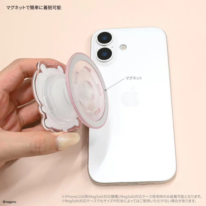 日本預訂📍日本ChiikawaMagSafe電話支架 2026年5月中旬出貨