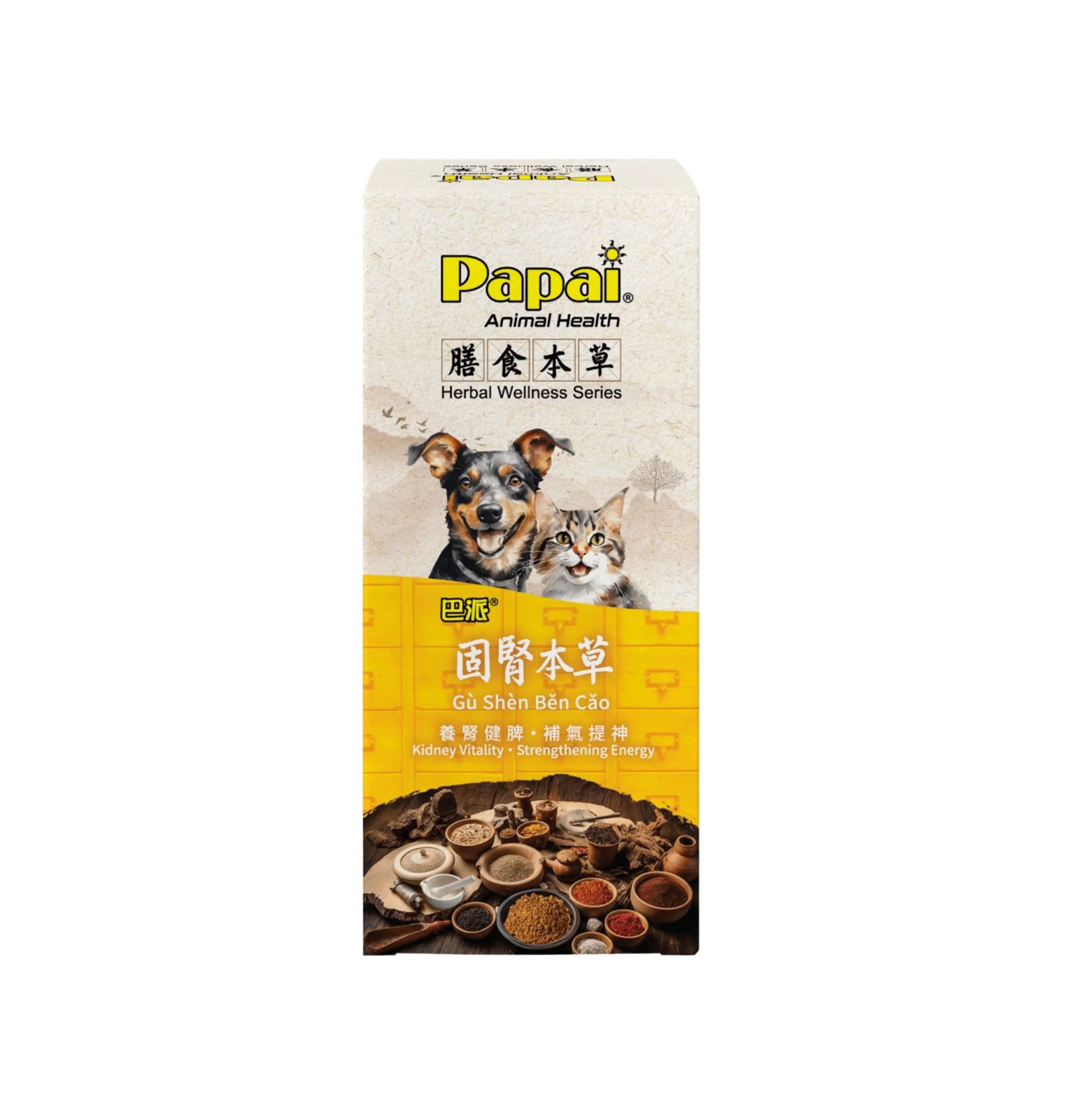 Papai 膳食本草寵物保健品：固腎本草系列，提升活力，增強能量