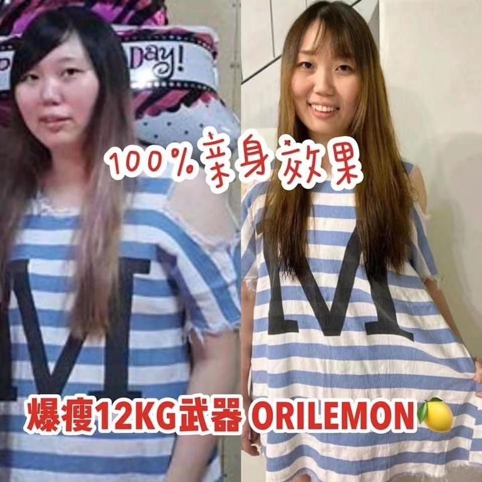 🇲🇾 40 盒 送 4 盒 ORILEMON PRO SUPER VVVIP 疗程配套（ 可服用 120-135 天 ）