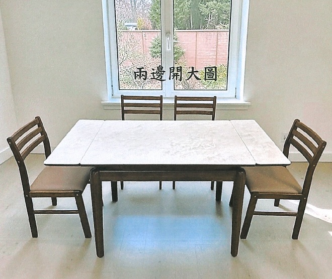 HK-A2611-4/啡胡桃色實木架配科技石開合餐檯