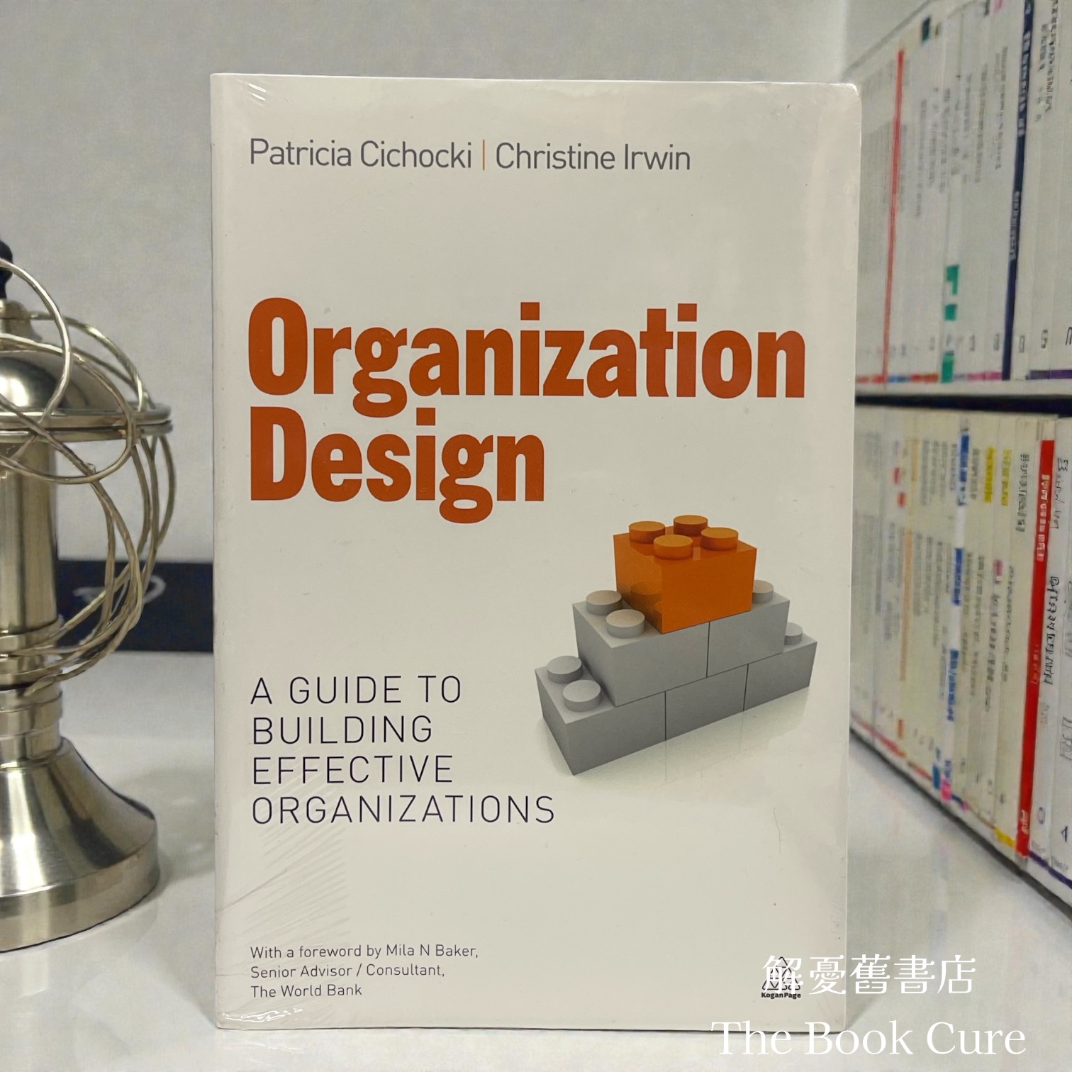 Organization Design: A Guide to Building Effective Organizations /  by Patricia Cichocki & Christine Irwin
