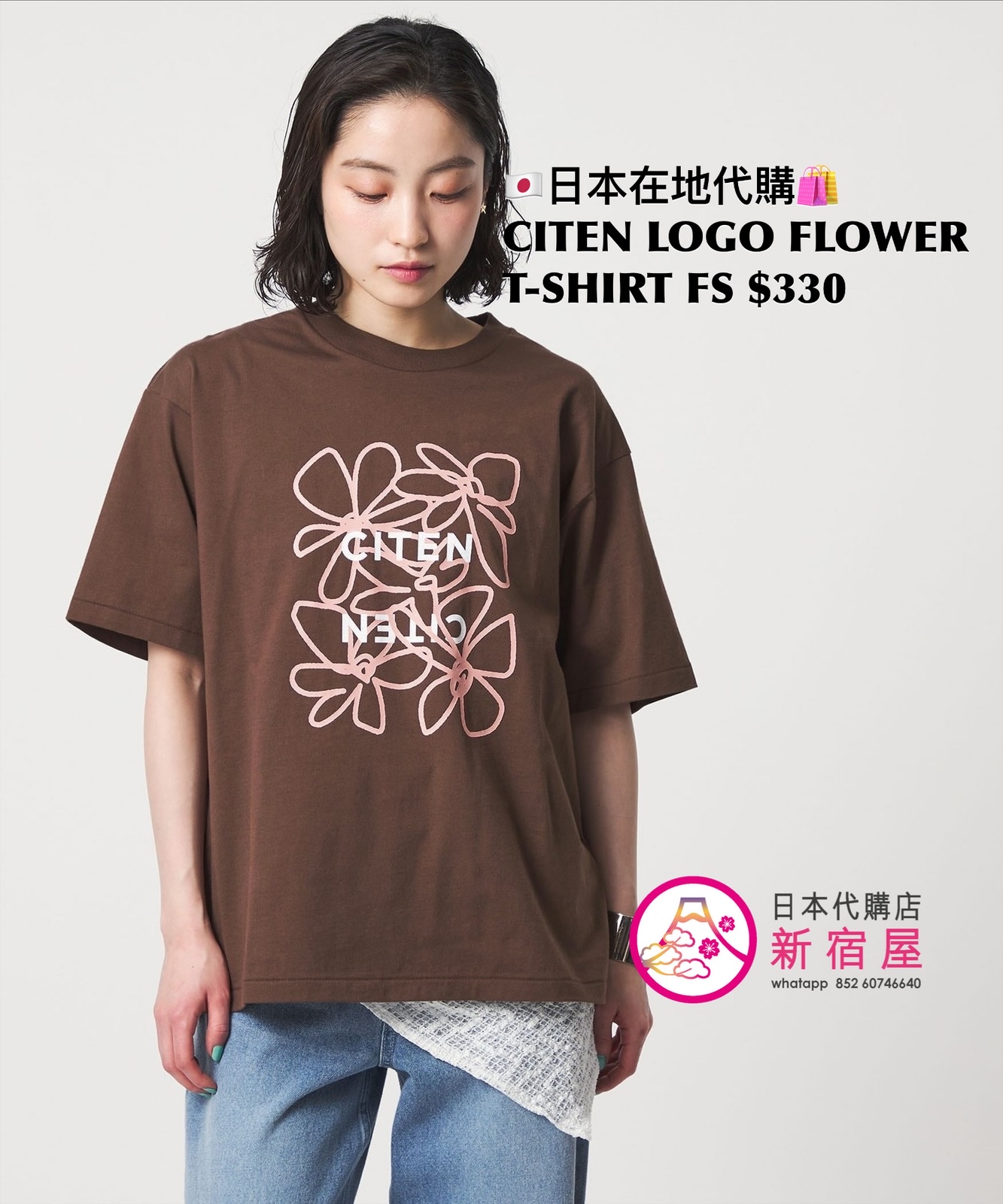 CITEN LOGO FLOWET T-SHIRT