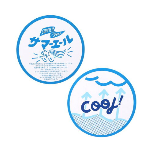 🆕【⭐訂購⭐】🇯🇵 日本直送 🌀防中暑 防UV 接觸涼感 蒸發冷卻 降溫背心+短袖T恤［2款選］🌀 [ELGA-0126][260825]