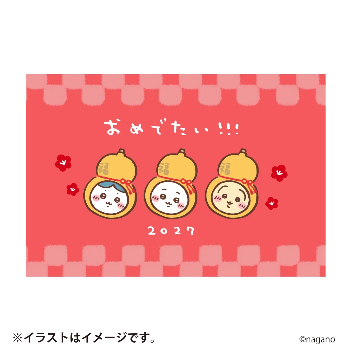 Chiikawa  POST CARD套裝｜1月預訂