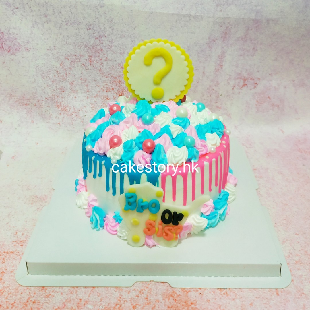 BB性別揭曉蛋糕 gender reveal cake