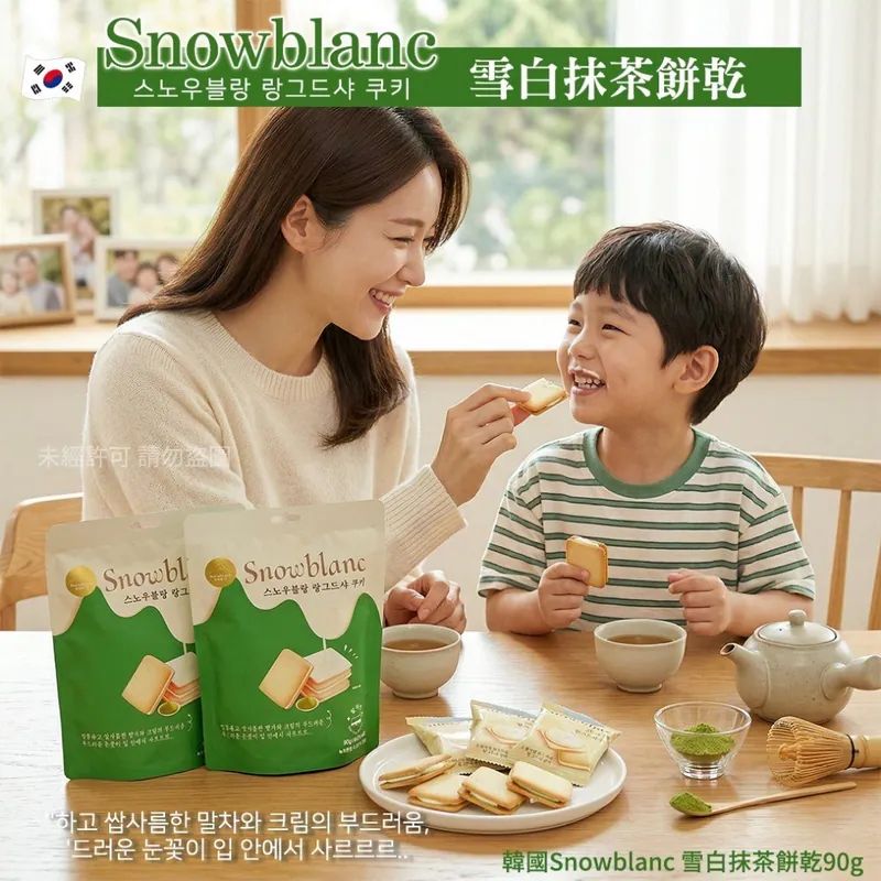 🇰🇷韓國Snowblanc 雪白抹茶餅乾