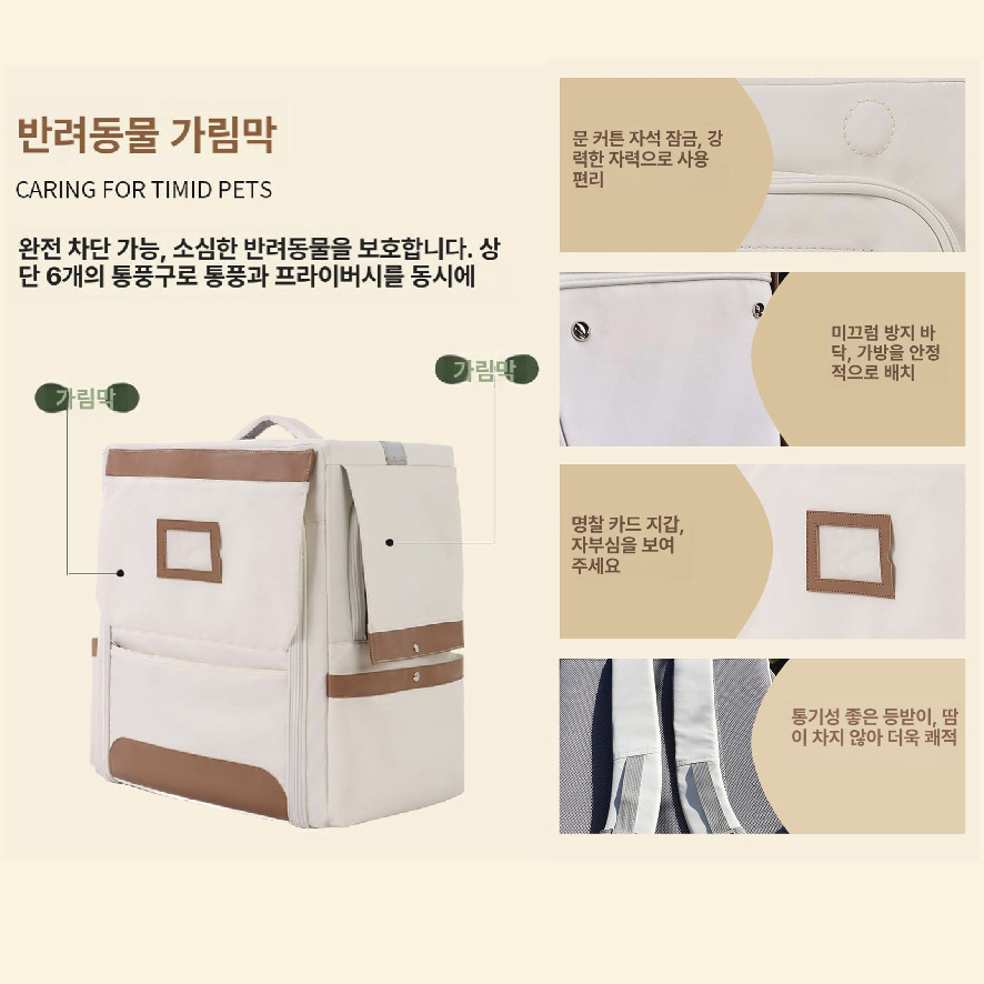 外出透氣便攜大容量拉車