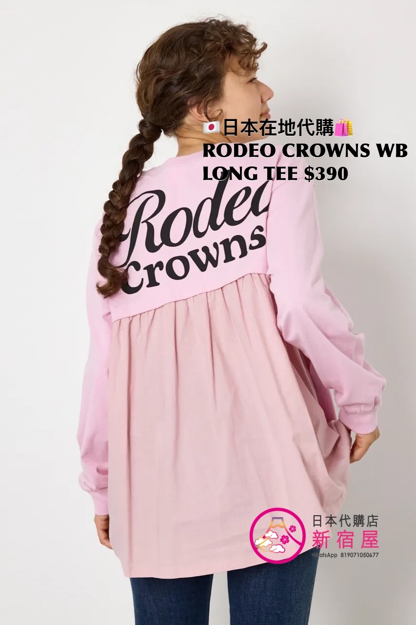 RODEO CROWNS WIDE BOWL LONG TEE WITH BACK-GATHERED PANEL DETAIL