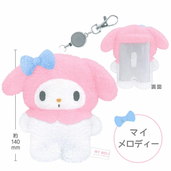 🆕【⭐訂購⭐】🇯🇵日本直送 #Sanrio 卡通造型 絨毛 #證件套［4款選］🌀 [ELBD-0001][260225]