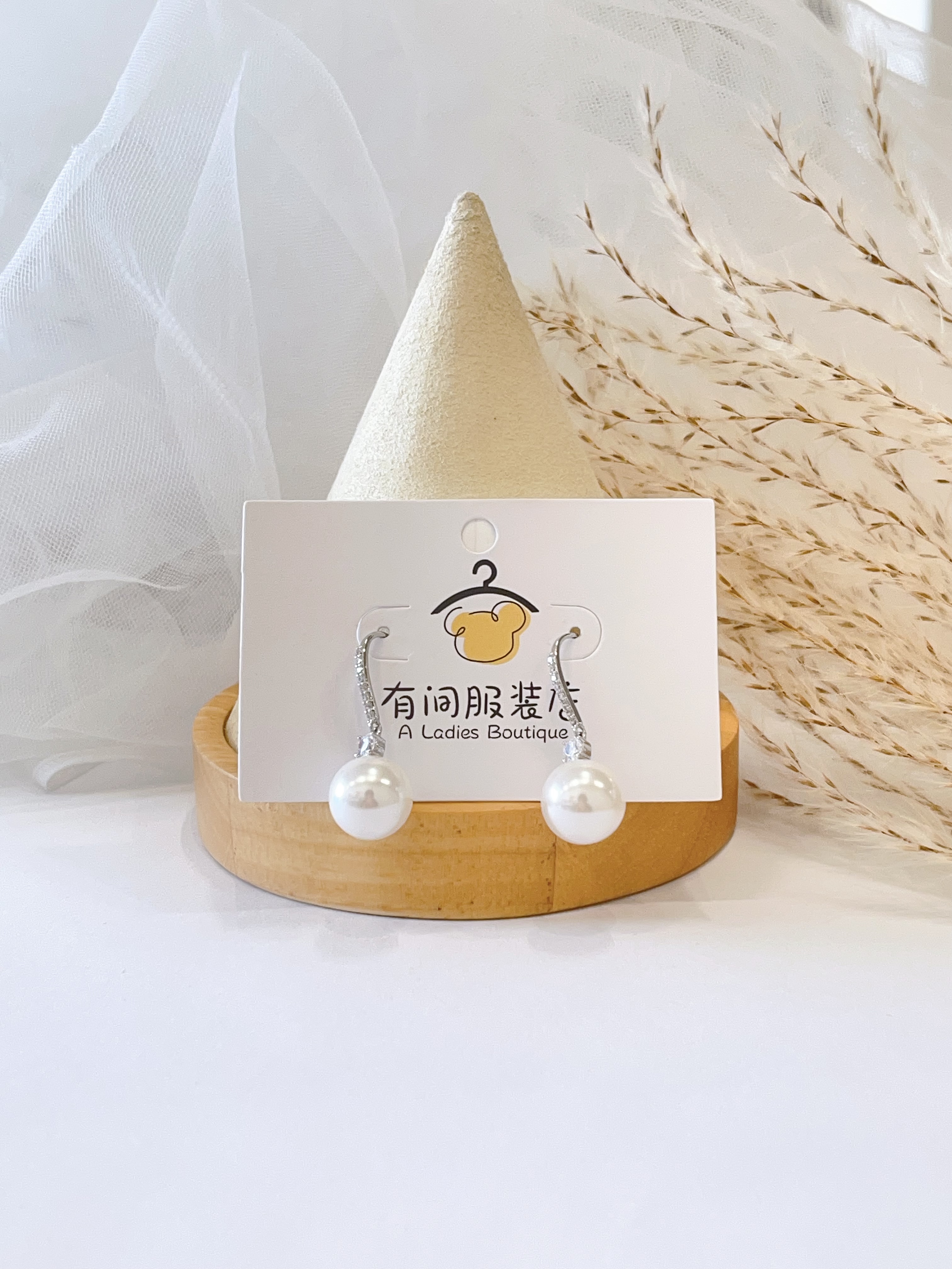 慕梵高级感水滴型长款珍珠耳环