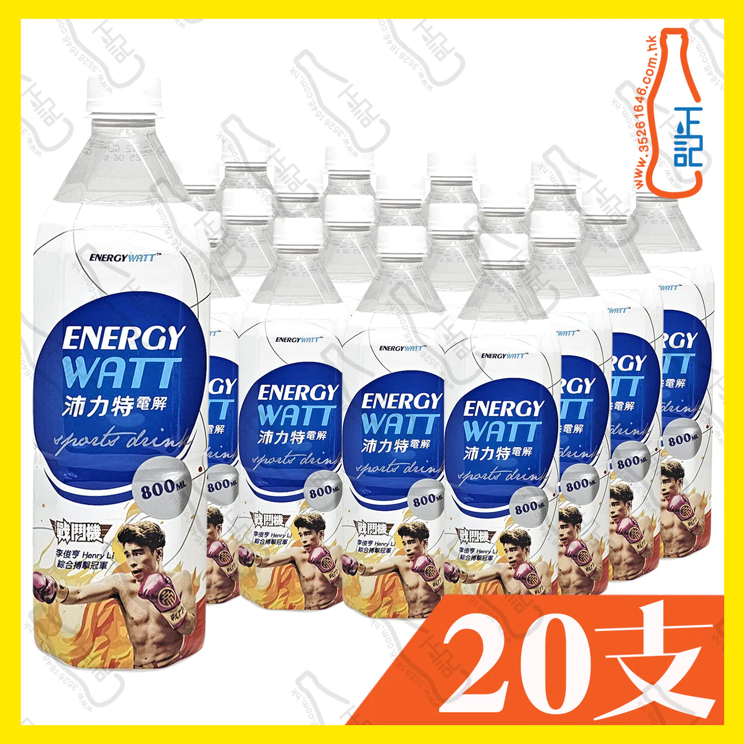 解渴誌沛力特電解 800ml x 20支 /箱
