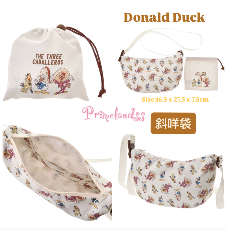 Donald Duck 斜咩袋