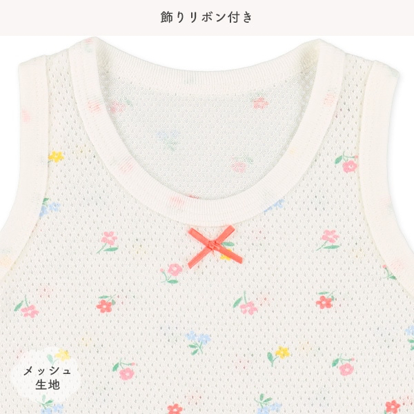 🇯🇵預訂 日本直送🇯🇵清爽材質花卉滿印絲帶純棉網眼背心包屁衣三件套