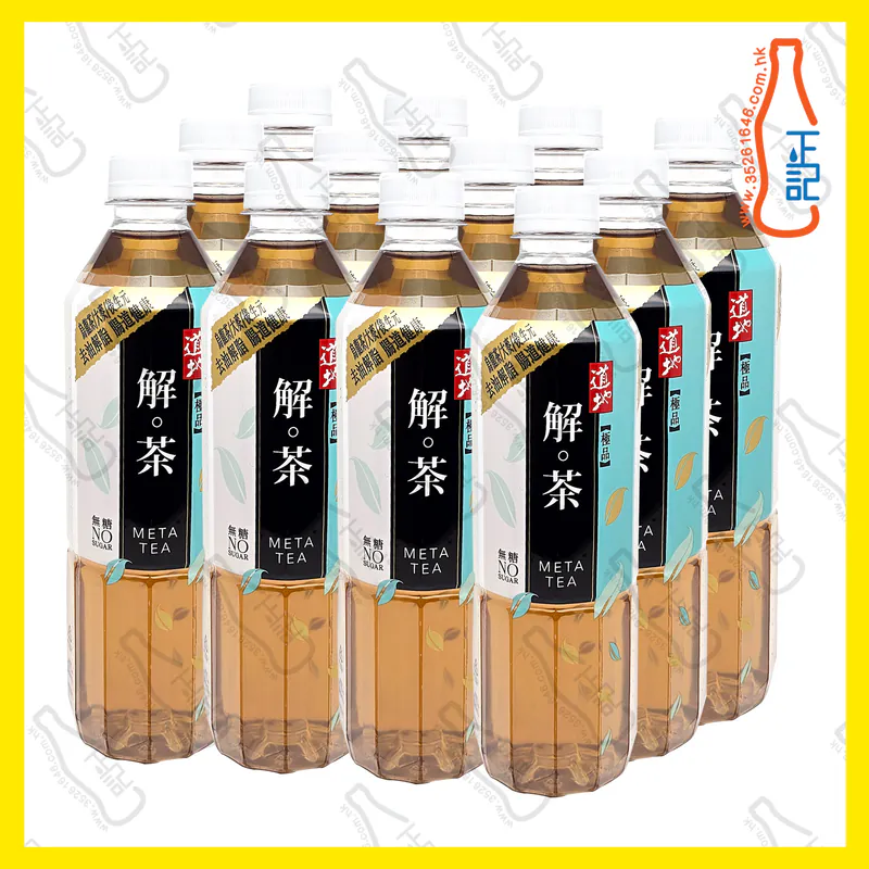 ==(支裝) 道地極品解茶 500ml x 12支 /份