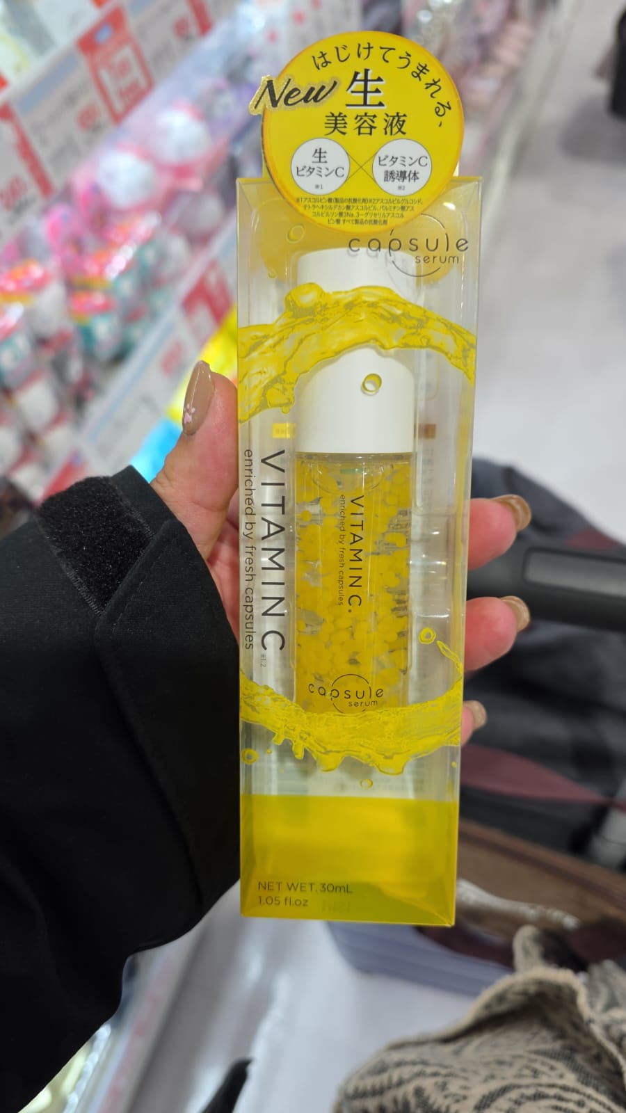 日本CAPSULE SERUM 維他命C 精華美容液