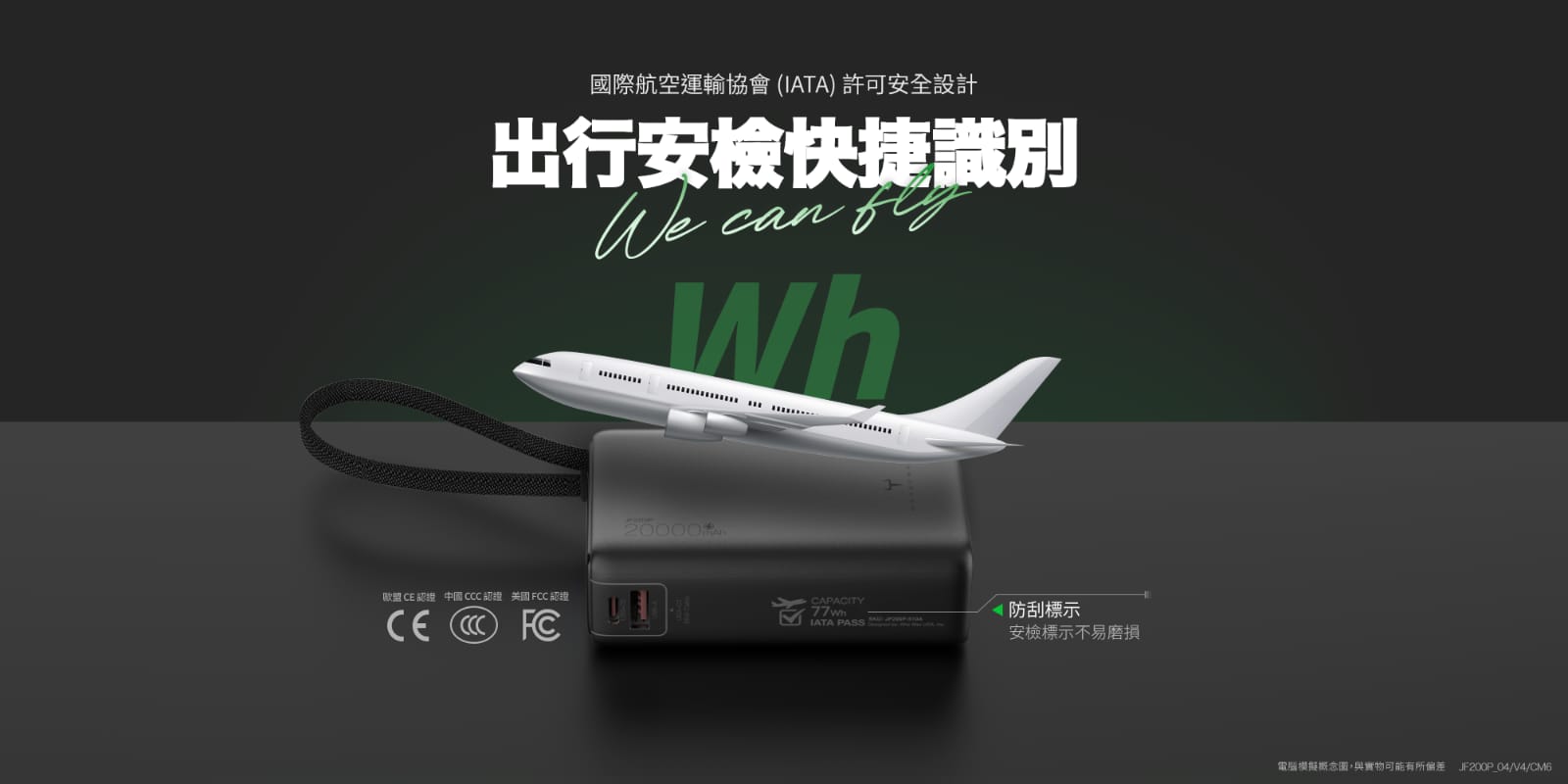 maxpower 牛魔王 JF2 65W PD 筆記本電腦超強移動電源 20000mAh