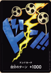 Japanese Version TCG ONEPIECE Card Game - PRB01  FOIL DON