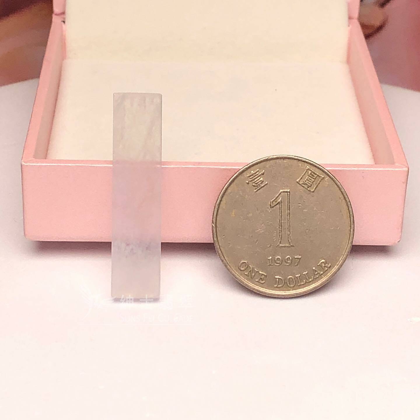 冰種翡翠無事牌