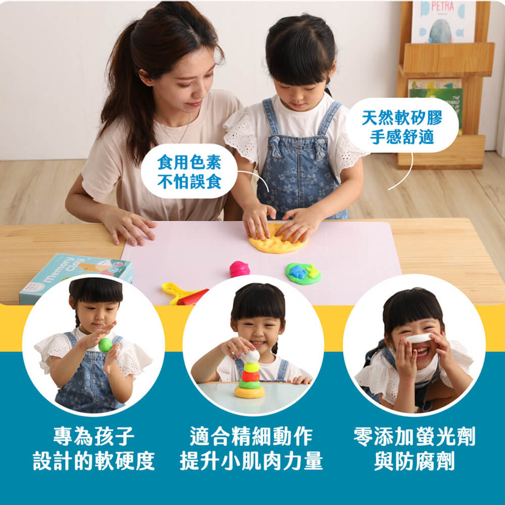 【mamayo】記憶黏土六色工具組-台灣製無毒黏土(含壓模、益智牌卡、擬人配件組、操作手冊)
