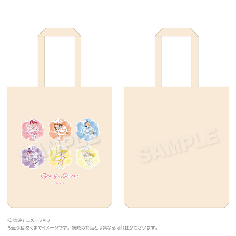 【優惠至2026/03/15】訂購 2026/05 Stella Notes おジャ魔女どれみ