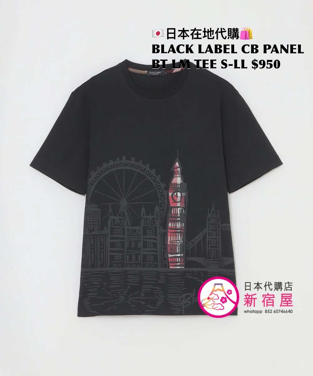 BLACK LABEL CB PANEL BRITISH LANDMARK T-SHIRT