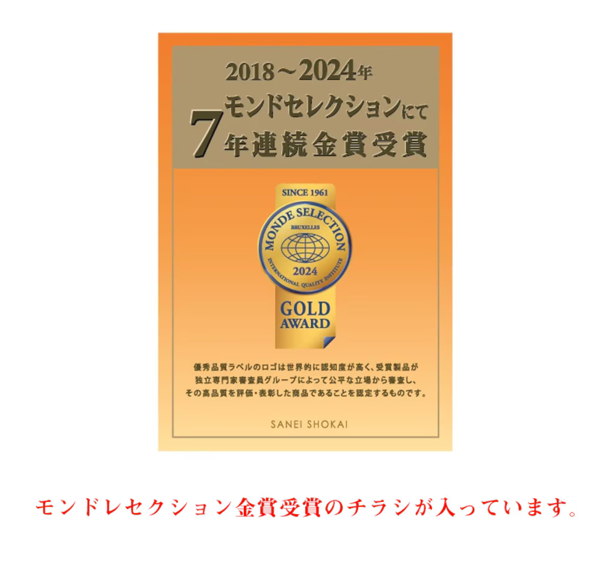 日本直送預訂Cote a Cote 北海道牛奶年輪蛋糕