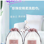 k04715 洗脸巾 珍珠纹洗脸巾 180克 红 neforme