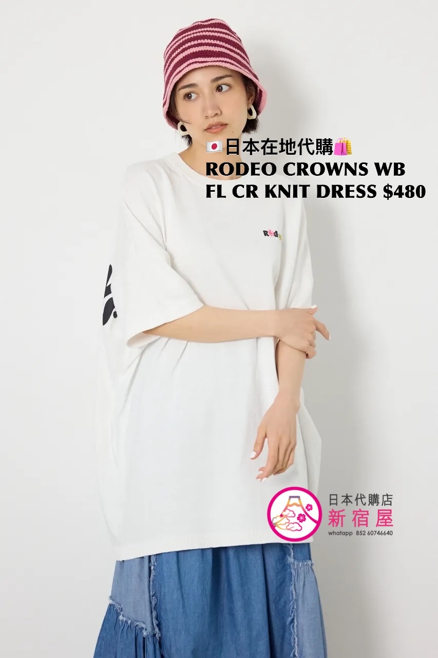 RODEO CROWNS WIDE BOWL FLOWER CROWN KNIT DRESS 