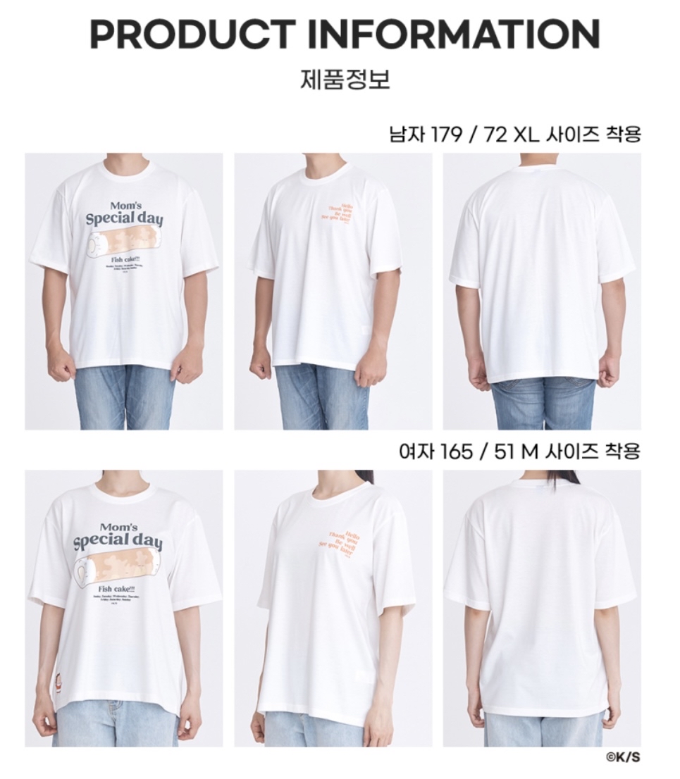 韓國預訂📍我們這一家得意圖案短袖Tee