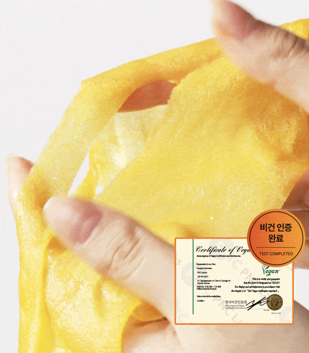 韓國 Mommy Care Orthotamin 醫學級 15%高純度 純維C 淡斑美白面膜 7片/盒｜Vitamin C Ampoule Mask Sheet