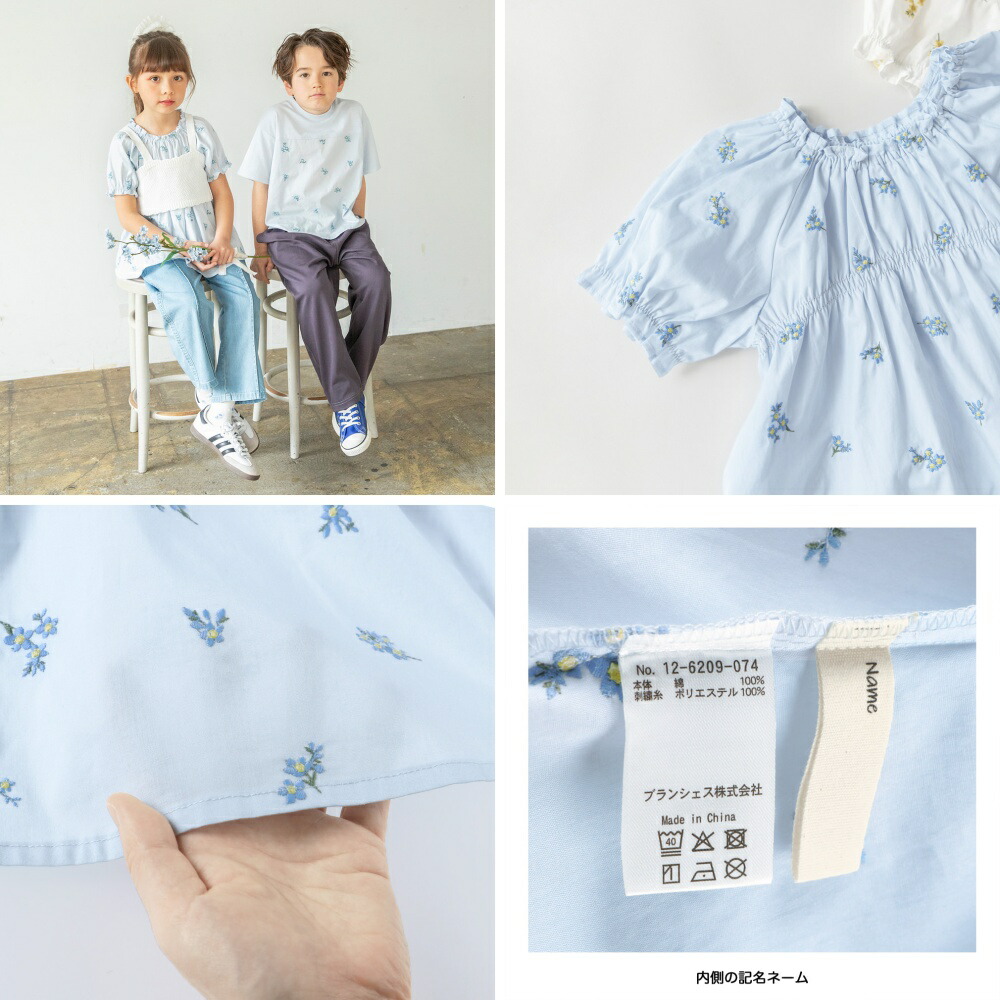 🆕【⭐訂購⭐】🇯🇵日本直送🌀花卉刺繡 泡泡袖 襯衫上衣［2款選］🌀[ELBA-0154]