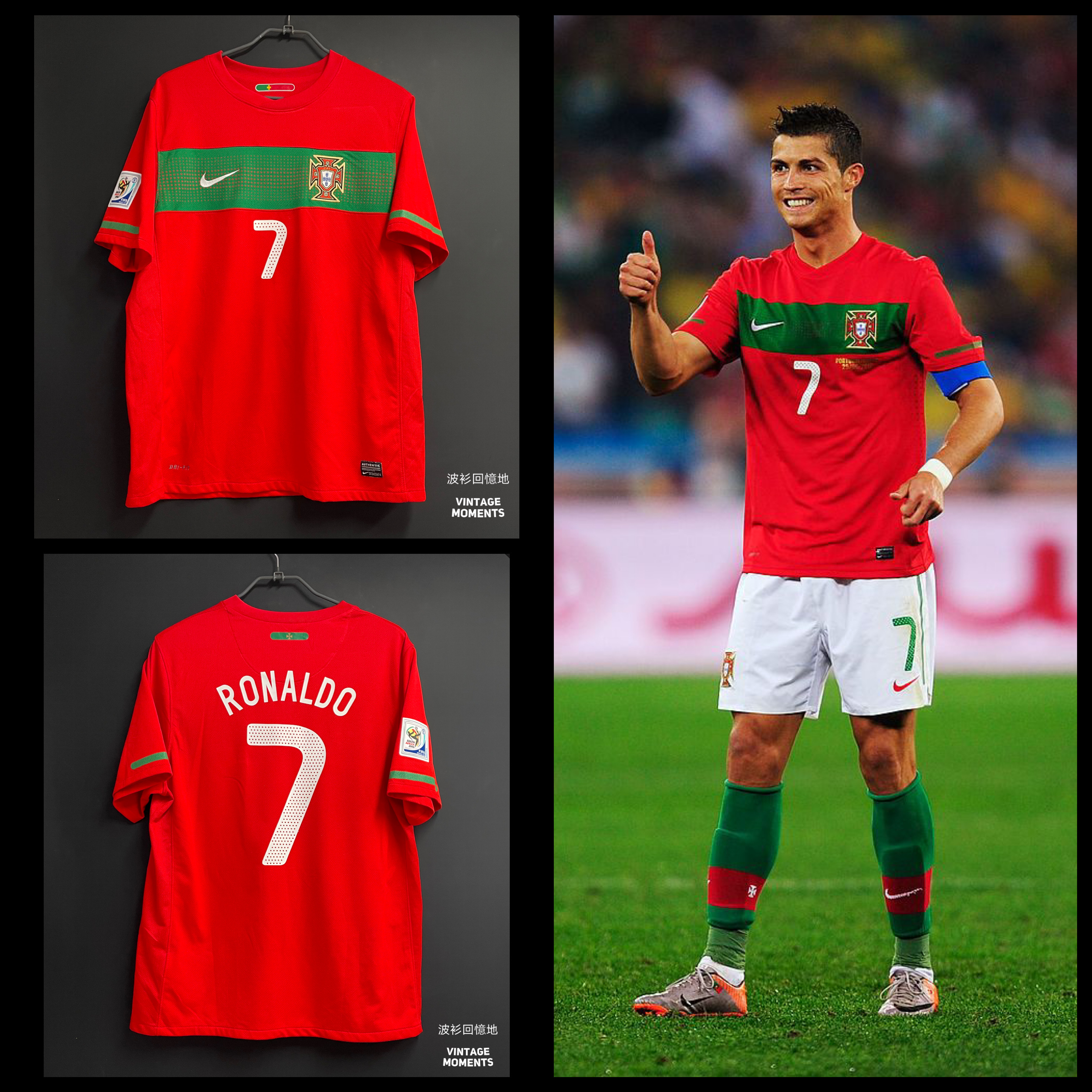 葡萄牙200主場 C朗拿度 PORTUGAL HOME RONALDO