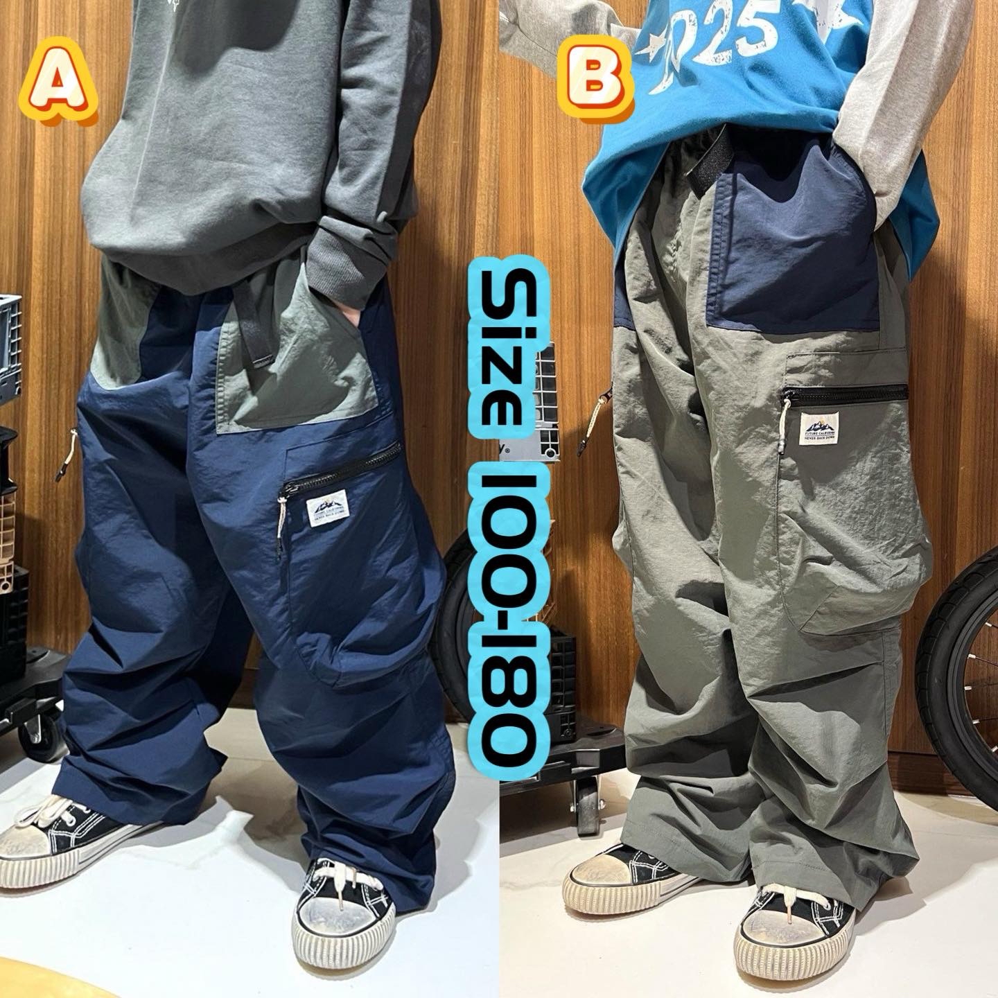 山系拼色褲袋2色大童Jogger