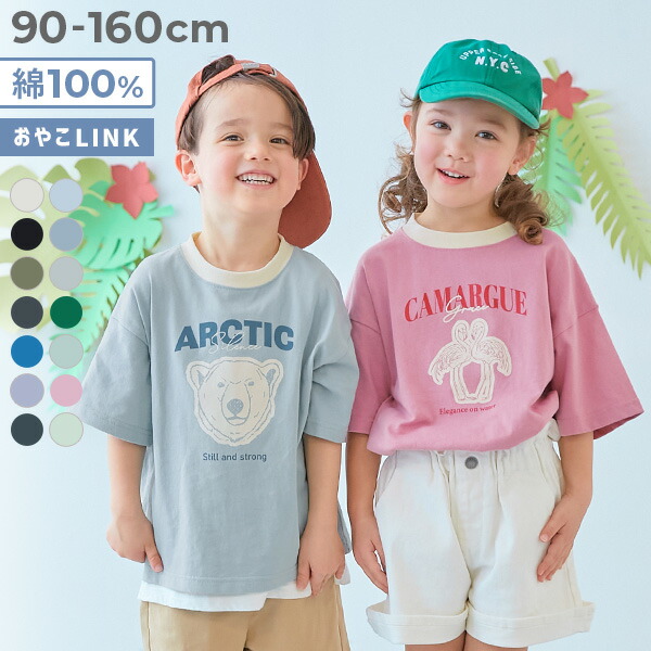 🆕【⭐訂購⭐】🌀 🇯🇵 日本直送🇯🇵 動物學院 大剪影印花 拼色領 短袖TEE［14款選］🌀[ELBA-0100][260311]