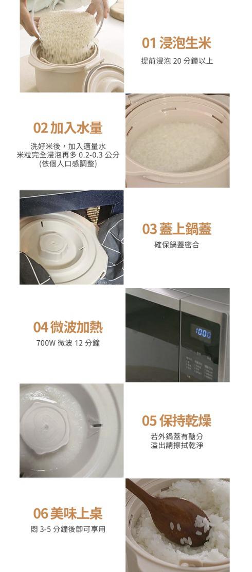 $220個。韓國減醣低卡微波專用料理鍋（奶油色/灰色） 大推給以下族群 ☟