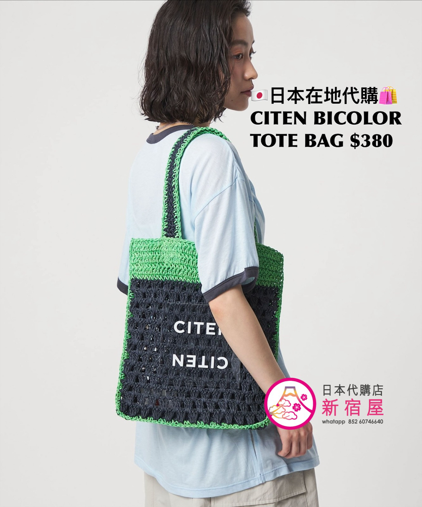 CITEN BICOLOR TOTE BAG