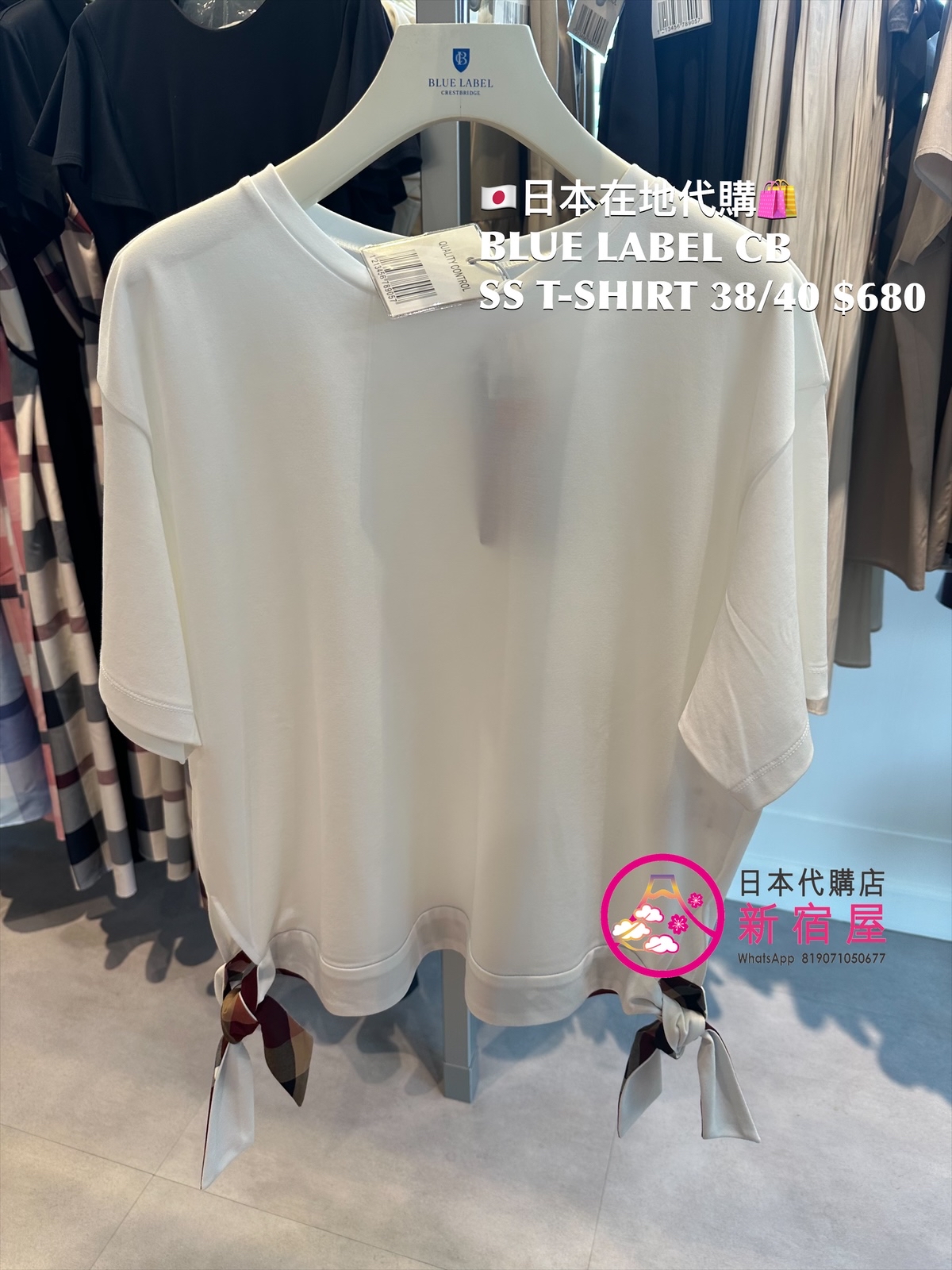 BLUE LABEL CB SS T-SHIRT