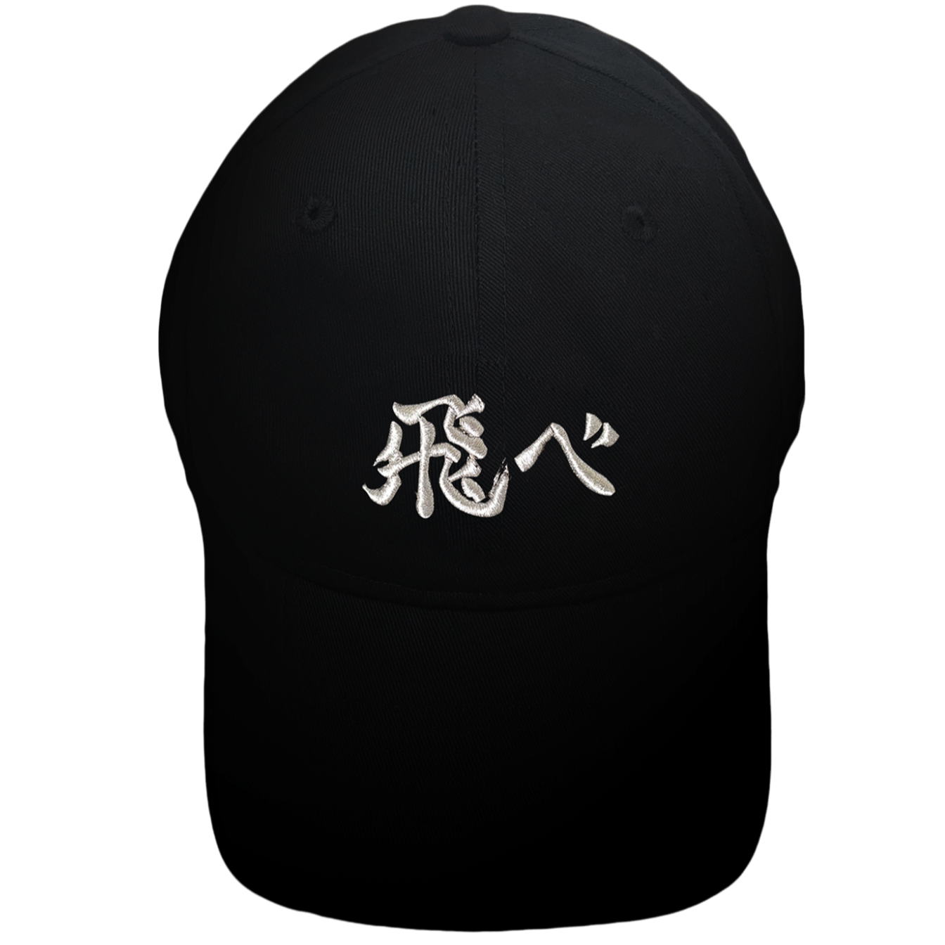 排球少年!! 帽子 飛吧款