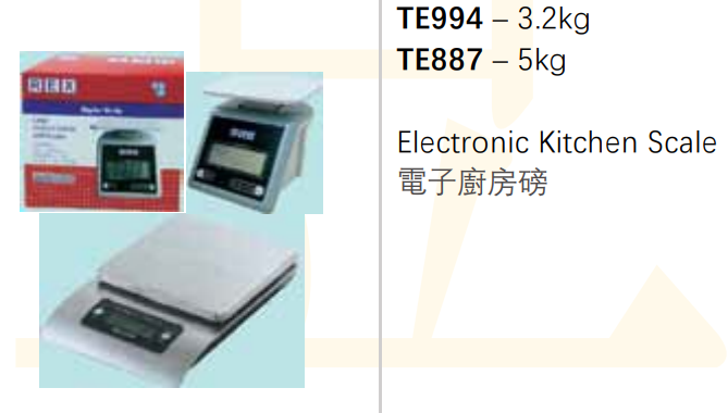 TE887/5kg電子廚房磅