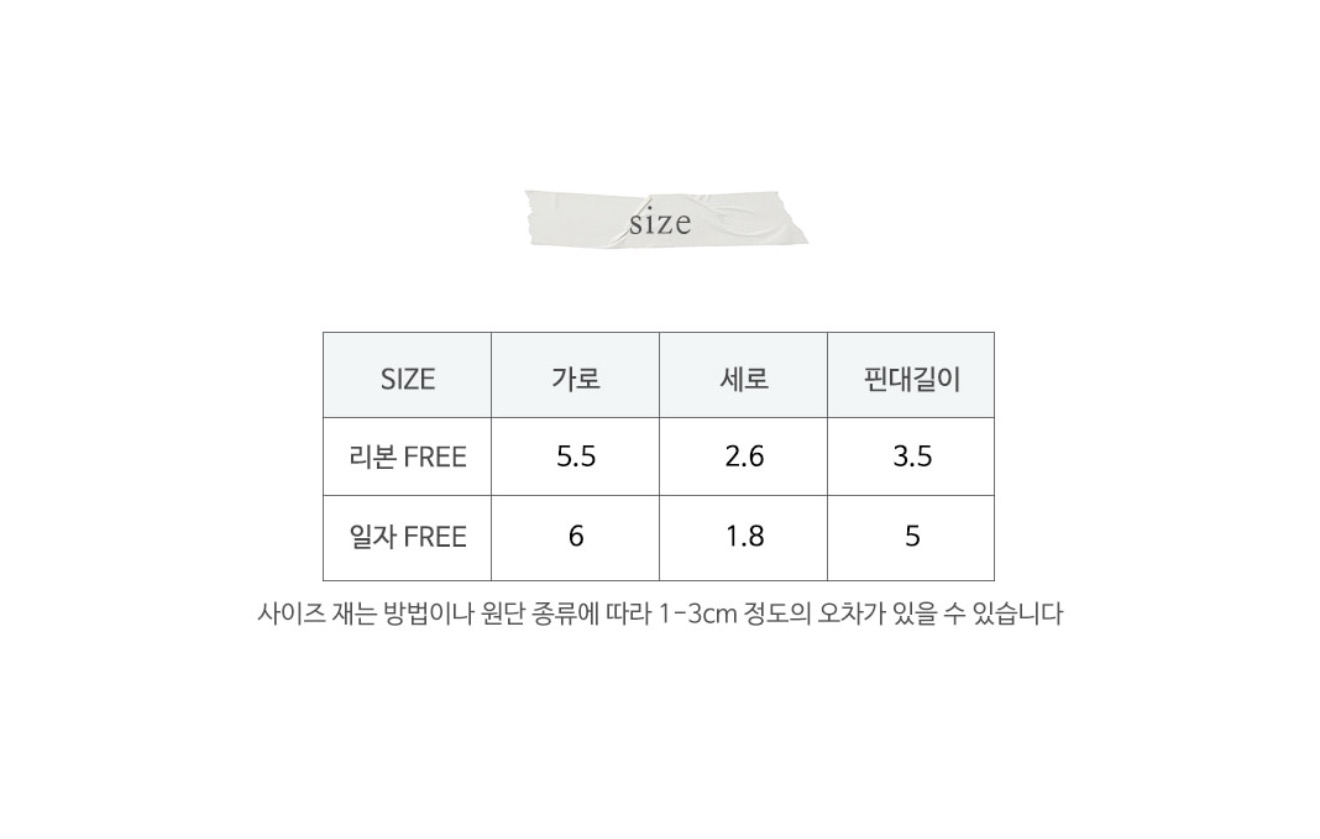 🇰🇷Puella_Flo髮夾set