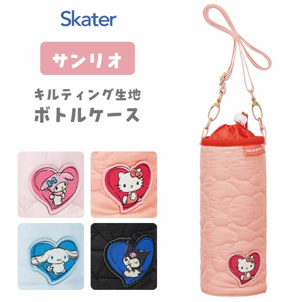 🆕【⭐訂購⭐】 🇯🇵日本直送 🌀#Skater #Sanrio 絎縫保溫水樽袋 🌀[PLED-0116][260621]