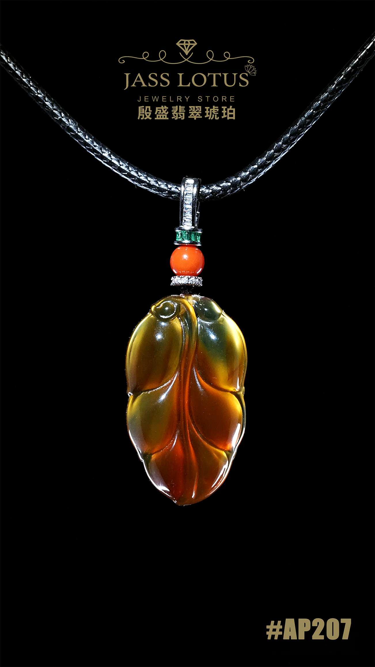 緬甸天然琥珀雙色彩虹珀樹葉吊墜