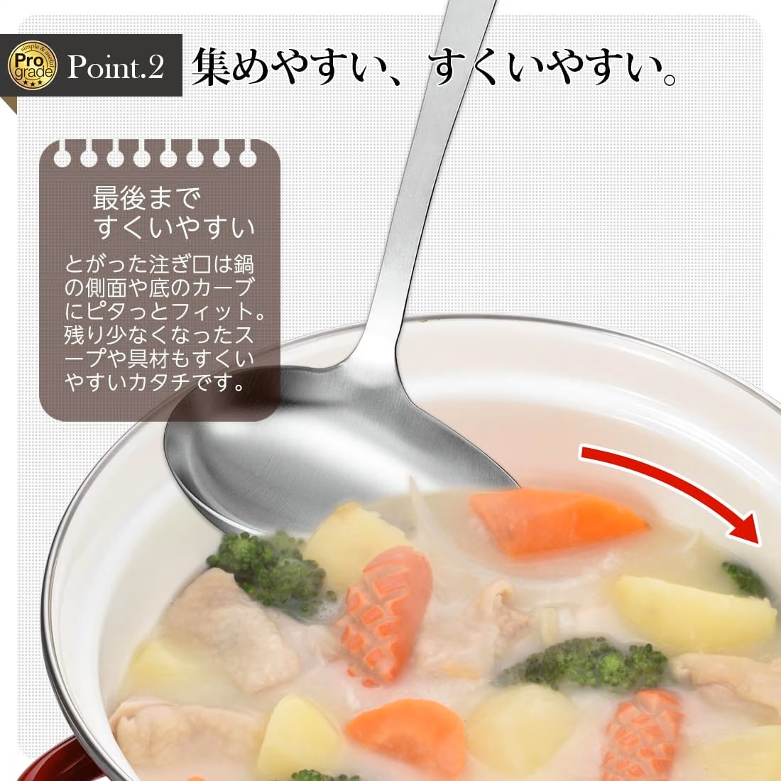 🔥🔥【日本製《下村》不鏽鋼橫口湯勺】