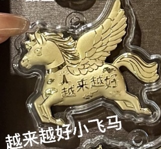 🔥🔥58元造型金钞（0.02g）挂件/钥匙扣（超过200款选择）