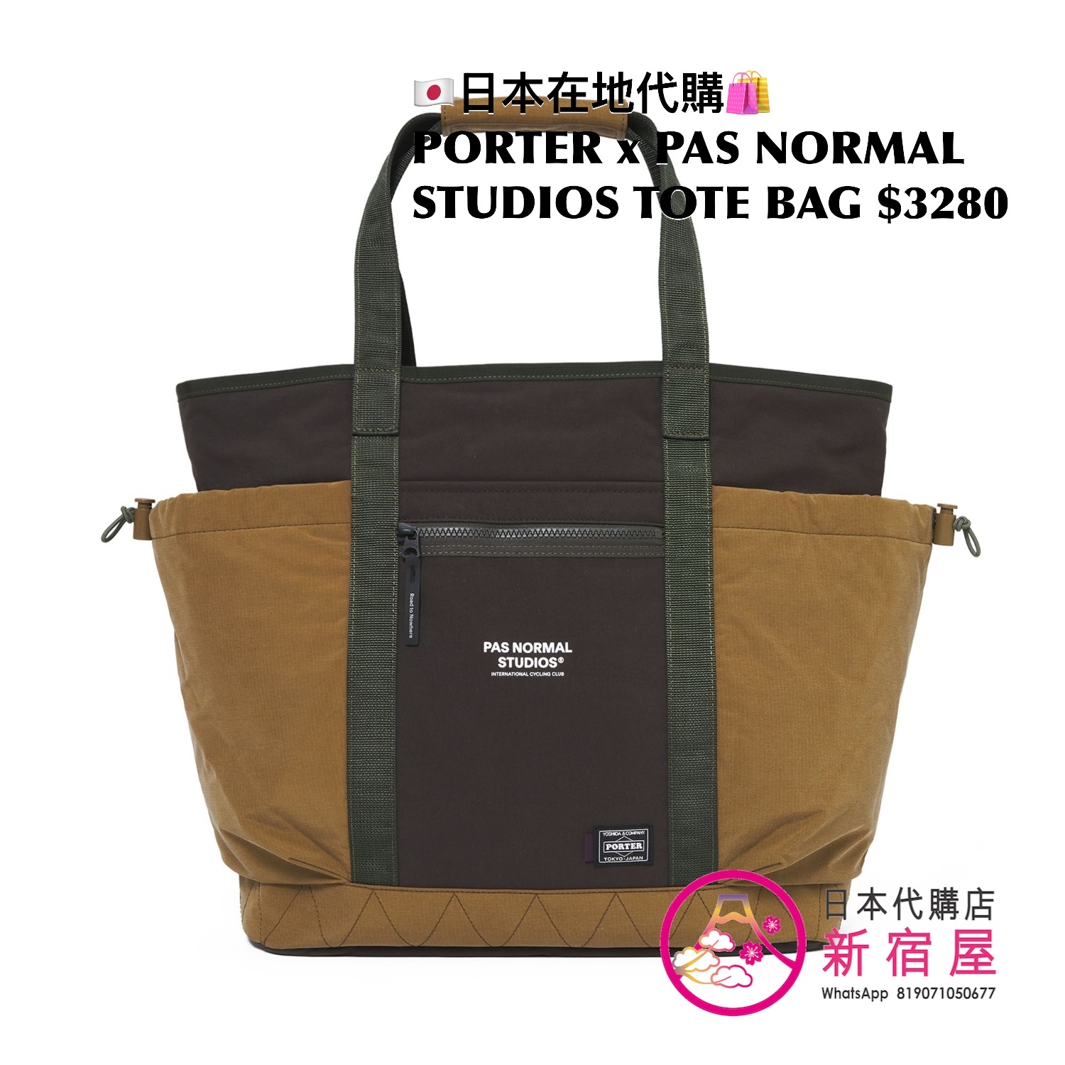 PORTER x PAS NORMAL STUDIO TOTE BAG