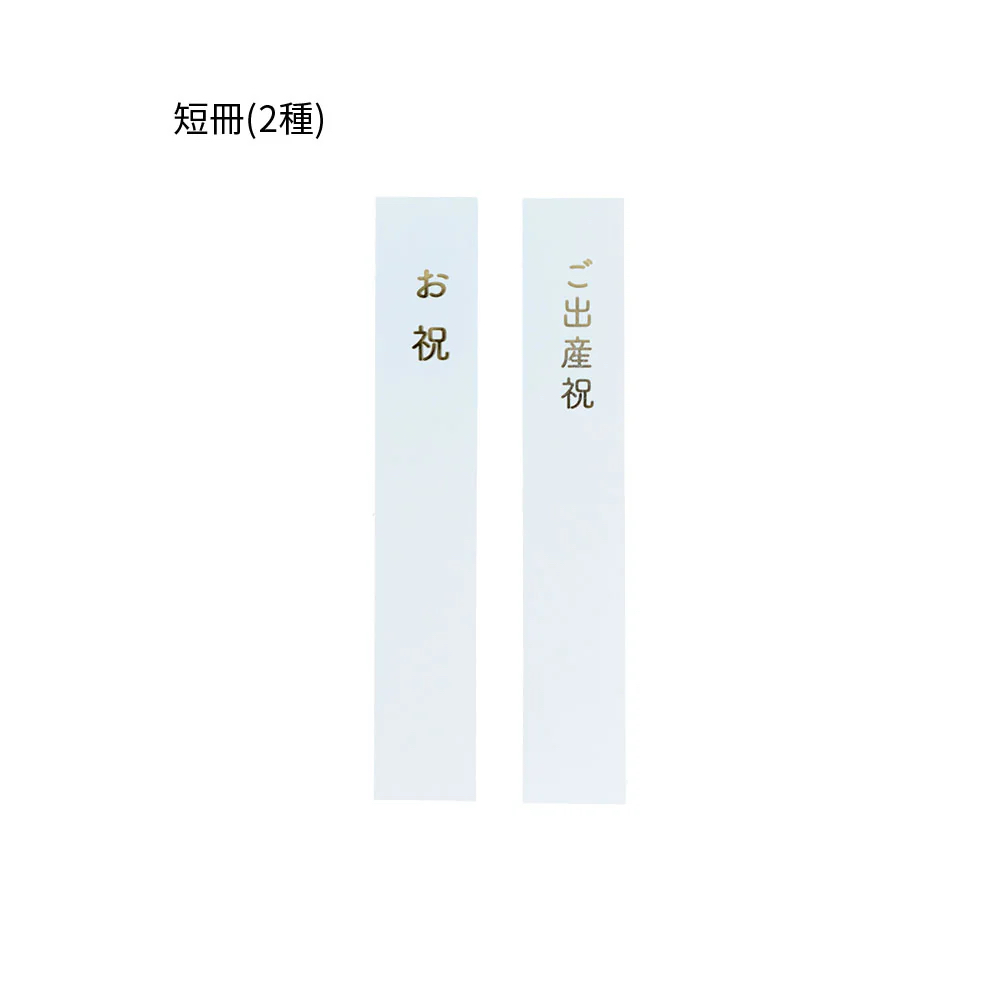 Chiikawa 紗巾禮封｜現貨