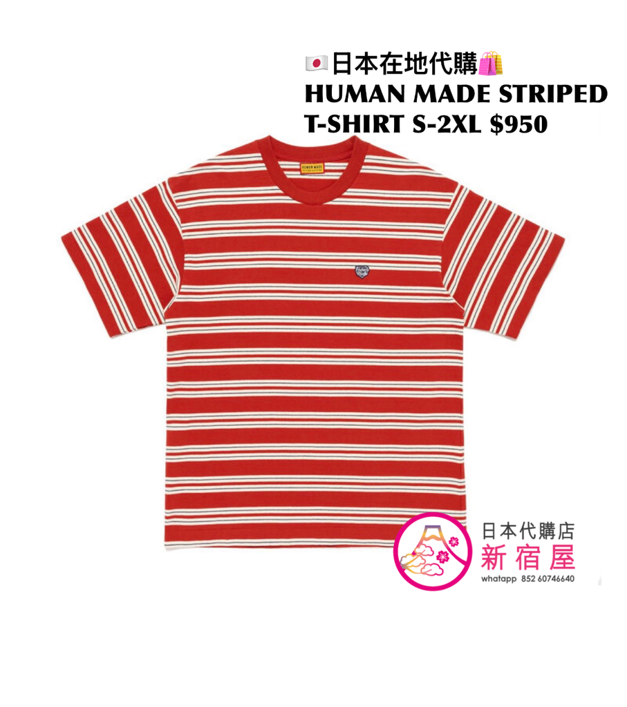 HUMAN MADE STRIPED T-SHIRT