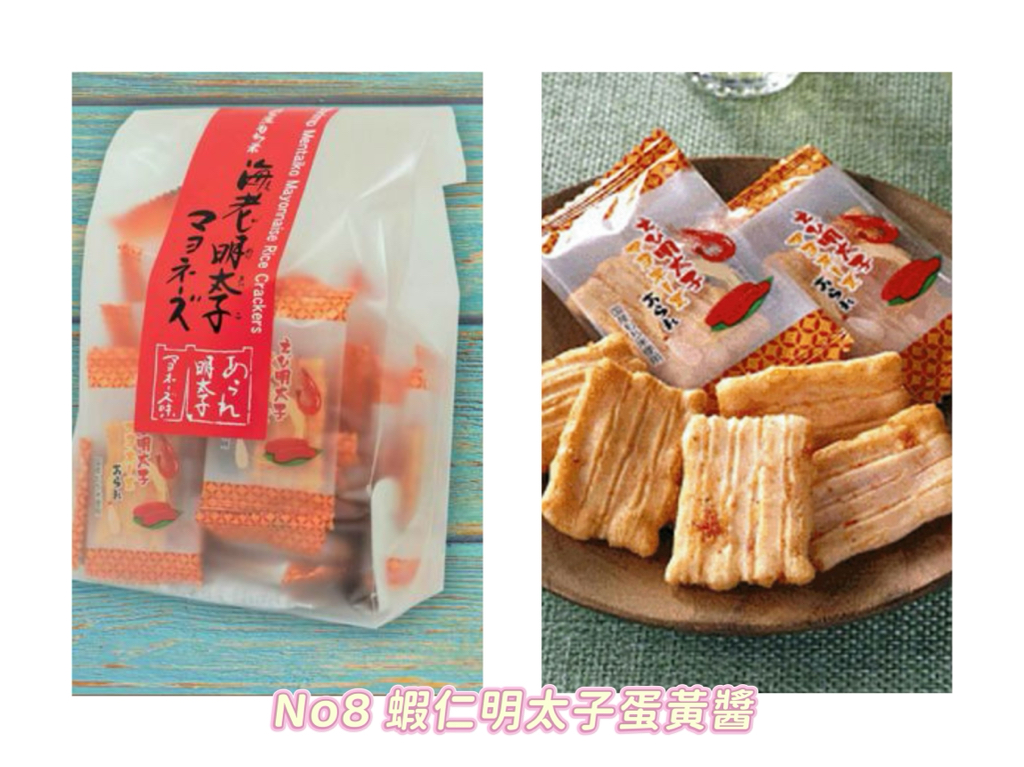日本 森白製菓米餅 53g 9款味道