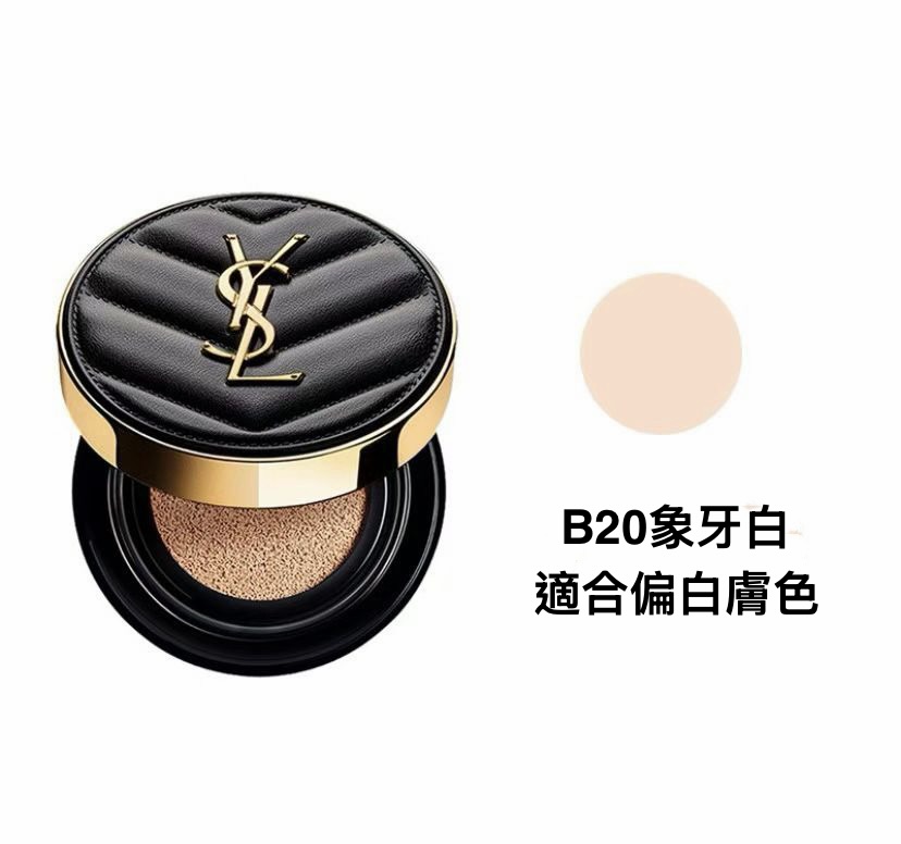 Yves Saint Laurent YSL 升級版輕透皮革羽毛氣墊粉底SPF23/PA++ 14g 新版