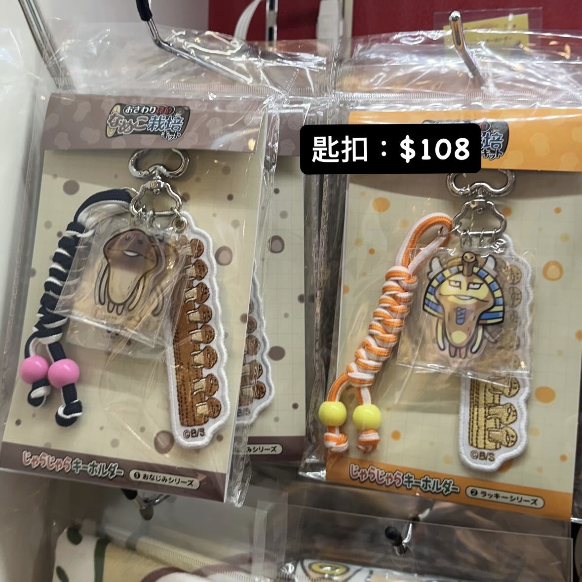 菇菇栽培研究室 產品代購 請whatsapp落單 96030056